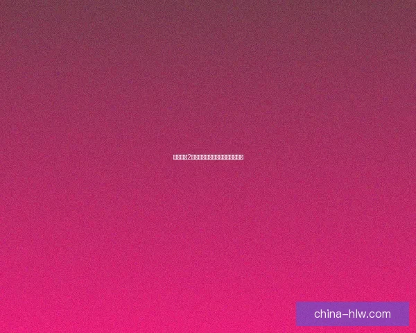 封神太子2赤铁矿获取方法及其详细位置攻略