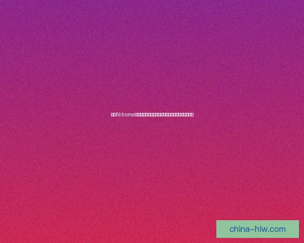 探索Nitrome官网:了解经典像素游戏的创作历程与最新作品动态 探索Nitrome官网:了解经典像素游戏的创作历程与最新作品动态