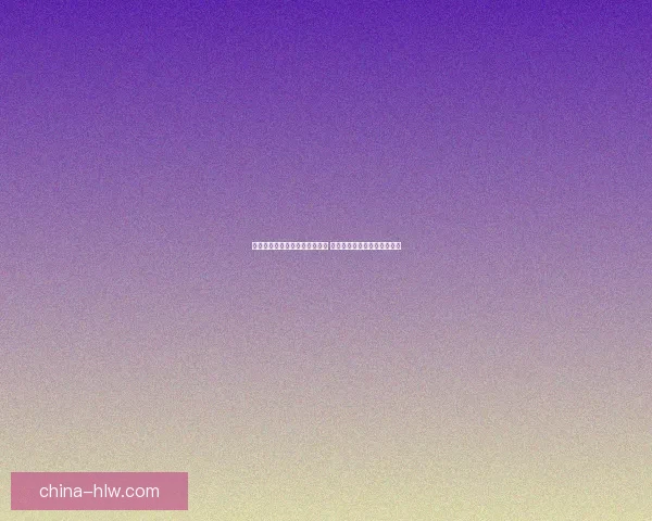 斗魂乌迪尔出装推荐与玩法解析 打造最强战斗力的乌迪尔技巧 斗魂乌迪尔出装推荐与玩法解析 打造最强战斗力的乌迪尔技巧