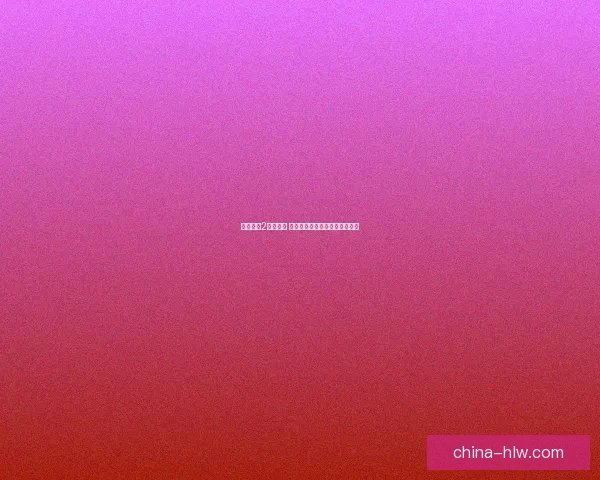 热血龙族2燃情再起 传奇冒险与强者之路的全新征程